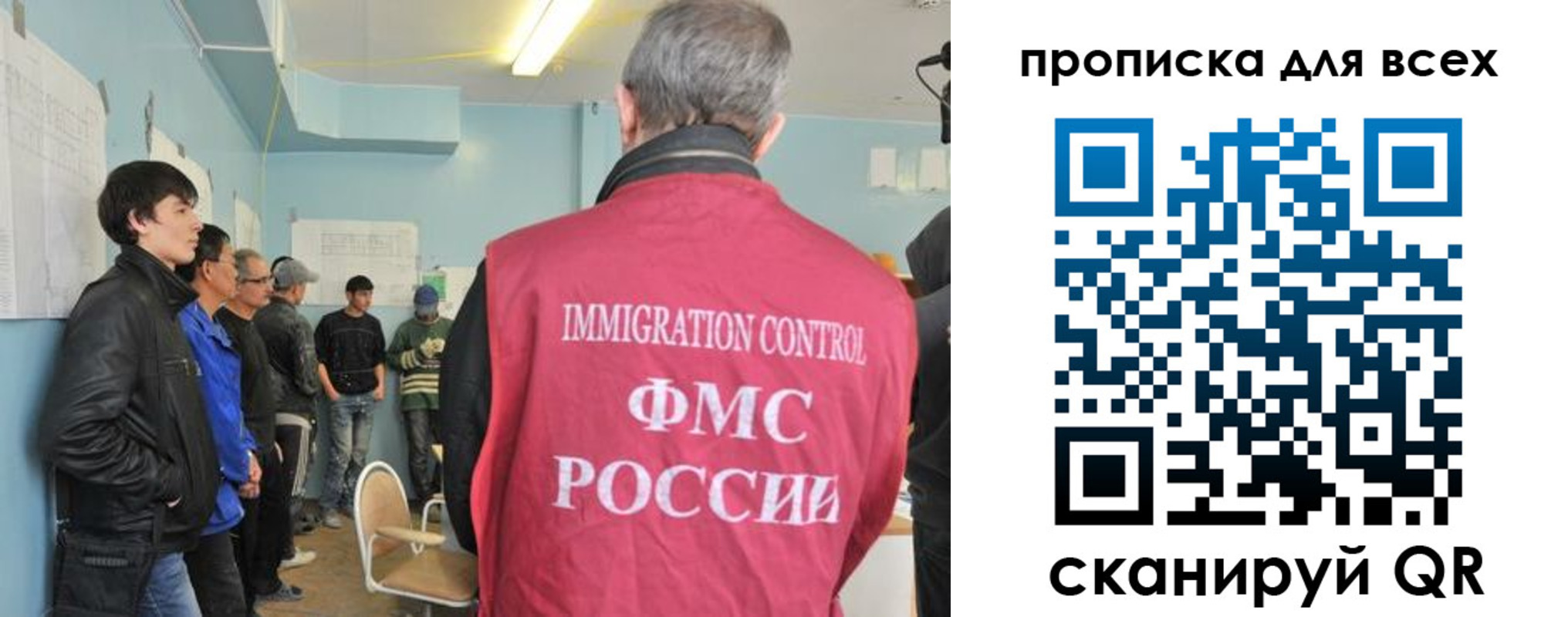 временная регистрация купить в Заречном